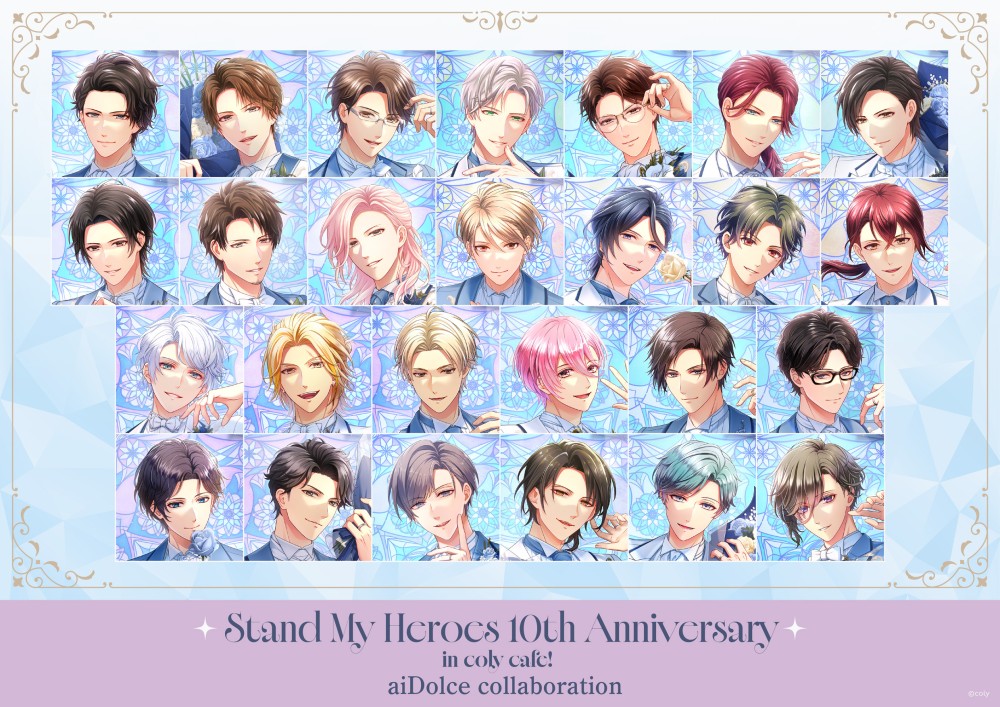 【『スタンドマイヒーローズ』10th Anniversary in coly cafe! の出張版】開催決定‼‼