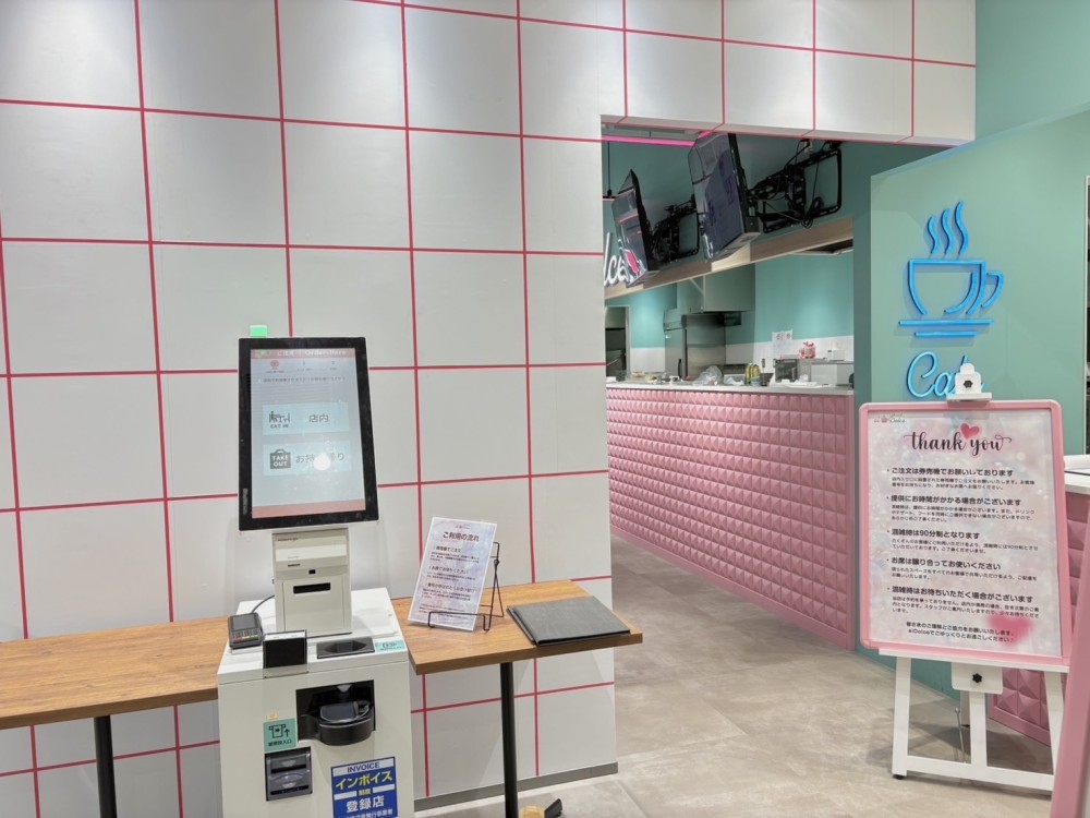 『魔法使いの約束』 in coly cafe! - aiDolce collaboration 〜ご利用方法について〜